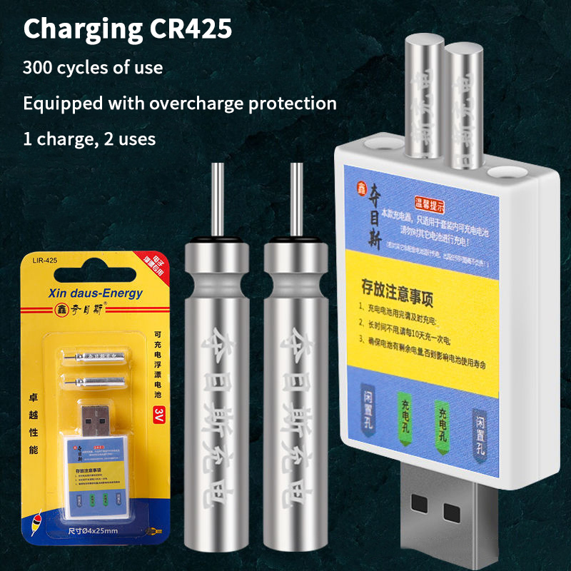شاحن USB جديد لبطارية CR425 ال - مراجعة Bite Alarm وسعره